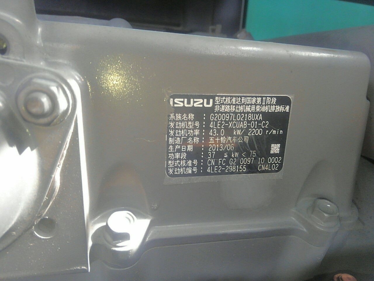 【ID30812】SK75SR-3
